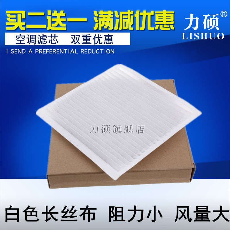 请核实下面详情介绍的车型年份在下单