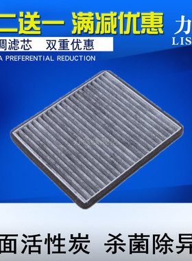 适配20 21 22 23款长安奔奔E-STAR 奔奔ESTAR空调滤芯滤清器格网