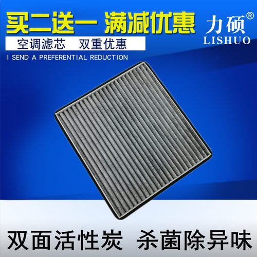 请核实详情下面介绍车型年份排量在下单