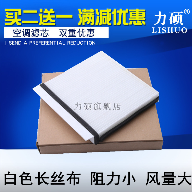 请核实下面详情介绍车型年份排量在下单