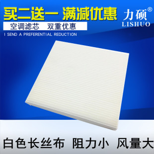 高尔夫8 高尔夫7 高尔夫嘉旅空调滤芯格 高尔夫6 适配大众高尔夫4