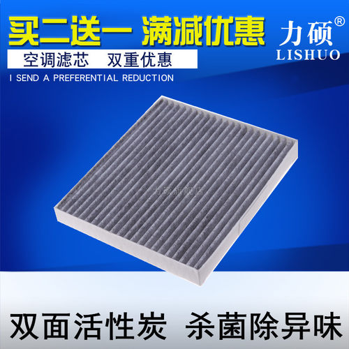 请核实下面详情介绍的车型年份在下单
