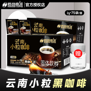 后谷咖啡速溶精品提纯黑美式 0脂冻干粉学生云南小粒官方旗舰店
