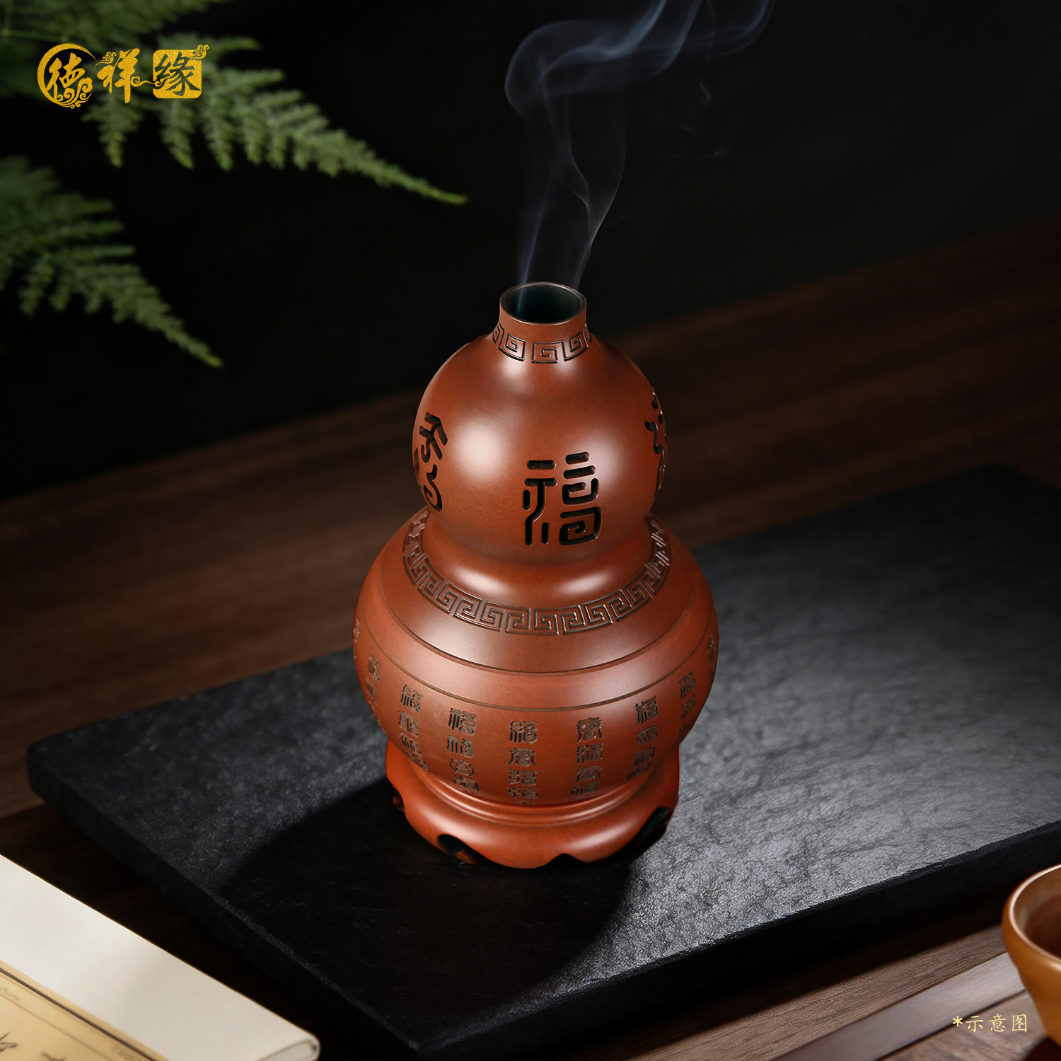 德祥缘中式百福葫芦铜香炉摆件