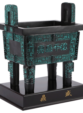 全铜司母戊方鼎摆件鼎盛千秋
