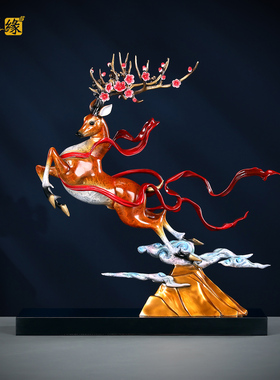 彩铜一路青云梅花鹿装饰摆件客厅书房办公室工艺品氛围感艺术品