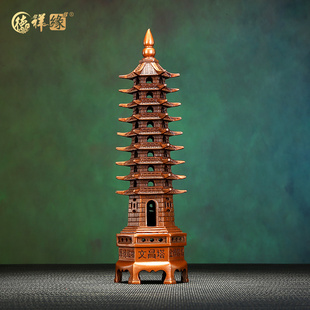 德祥缘 紫铜文昌塔摆件九层十三层文峰塔工艺品摆设礼品
