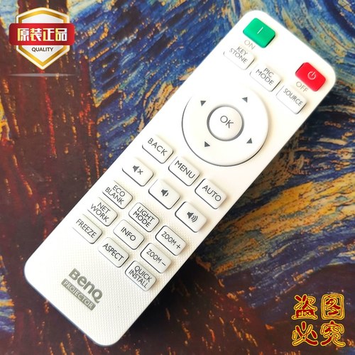 原款Benq明基投影机遥控器 RCV013 RCE016 RCX014