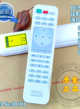 原装明基投影机遥控器 W1210ST W1350 W2000 W2000+ W1090 HT3050