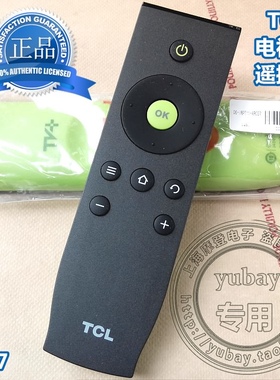 适用于TCL爱奇艺电视机遥控器 D32A261 D40 D42/D48/D55A261