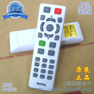厂原装BENQ明基投影机仪遥控器 MW665 PX5651 W750 W770ST ML7539