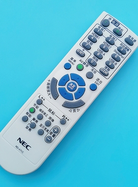 原装NEC投影机遥控器 通用 投影仪 RD-450C NP300+ NP305+ NP310+ RD-471C  474C