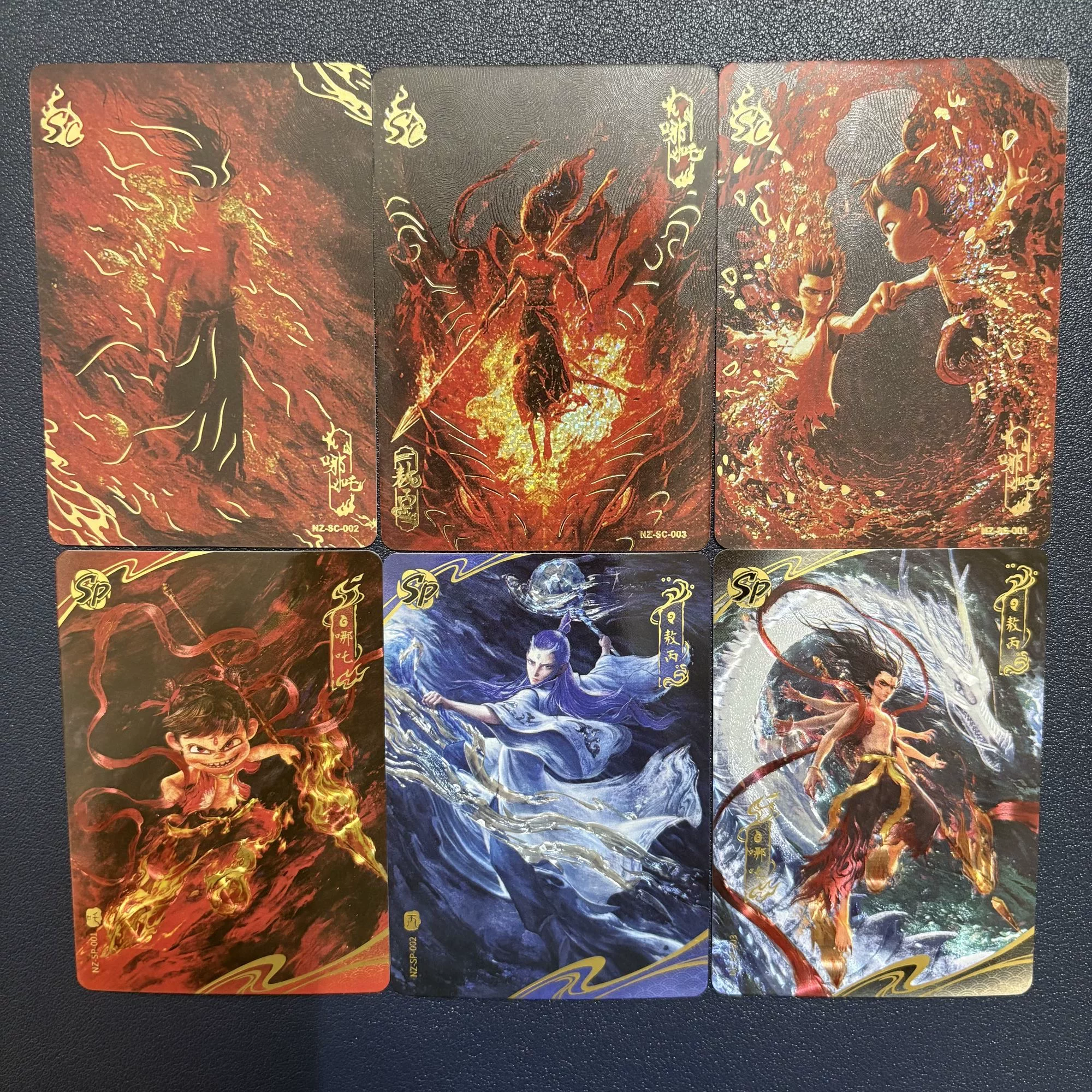 哪吒之魔童闹海2哪吒卡片SP卡SC卡斗天包UR卡收藏卡单卖黑背CR卡