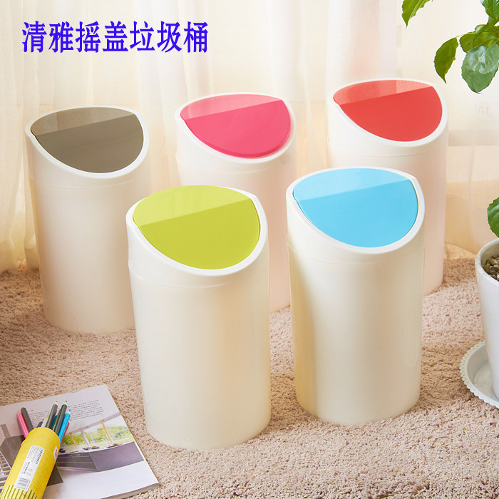 艺塑心摇盖垃圾桶圆形卫生筒卫浴带盖清洁桶厨房果皮箱家用PP材质
