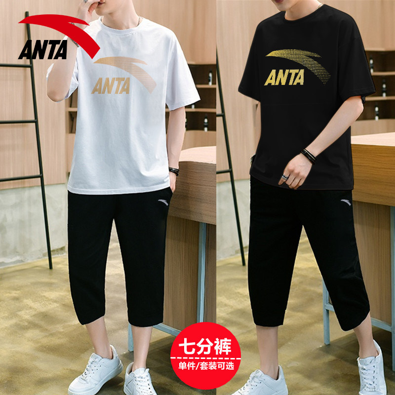 ANTA 여름 스포츠 정장 남성 반팔 자른 바지 느슨한 대형 통기성 캐주얼 러닝 스포츠 투피스 세트
