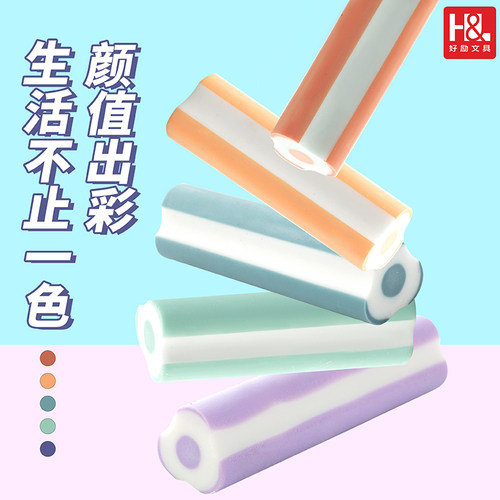 真集屑铅笔橡皮擦无屑擦拭成条干净不留痕小学生专用考试橡皮擦2B
