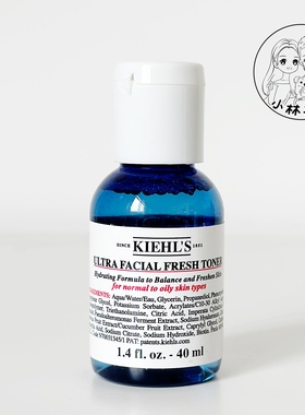 油皮挚爱！科颜氏清爽舒润爽肤水40ml小样 蓝色高保湿无油清爽水