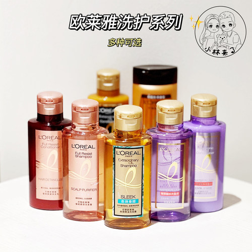 欧莱雅玻尿酸洗发水小样生姜洗发