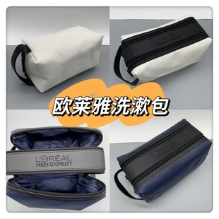欧莱雅双拉链大容量洗漱包蓝色白色化妆包旅行便携式包整理收纳包
