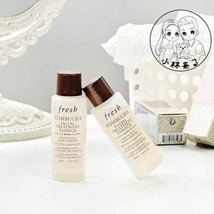 新版~Fresh馥蕾诗红茶精华水20ml中小样红茶酵母酵萃精华抗氧修护