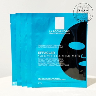 油痘肌看过来 控油细毛孔水油平衡 理肤泉水杨酸黑膜清痘修护面膜