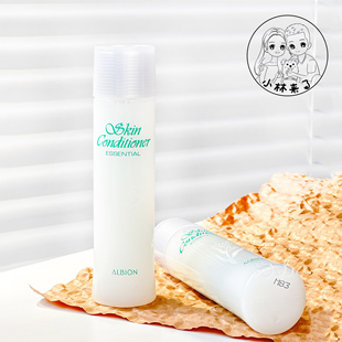 55ml大中样！奥尔滨健康水 维稳保湿舒缓澳尔滨爽肤精粹液小样