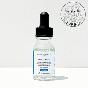 凝胶深层补水精华液 舒缓修护保湿 修丽可B5保湿 精华15ml