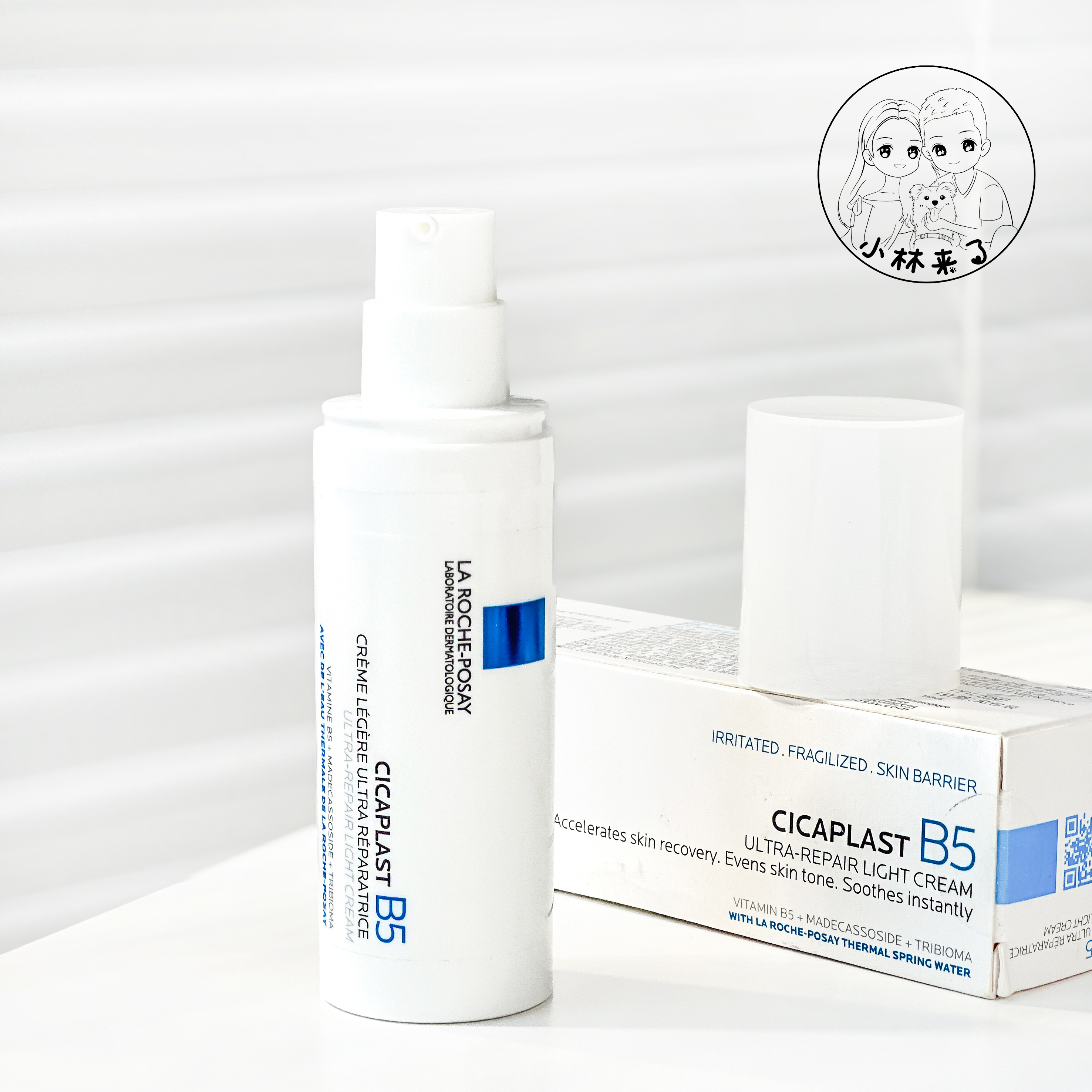 真修护!理肤泉B5绷带霜修复乳液40ml 多效修护舒缓加强屏障面霜