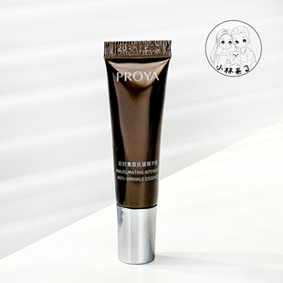 新品 启时集致抗皱精华液紧致淡纹 珀莱雅能量精华小样5ml