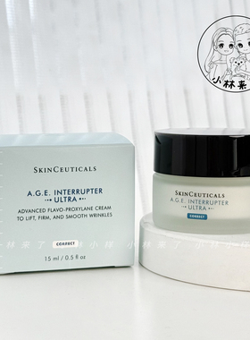 大中样!修丽可AGE面霜15ml 杜克紧致塑颜面霜玻色因淡纹修护