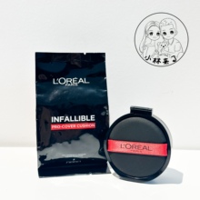 油皮天菜！欧莱雅黑胖子气垫替换芯120 240 200 240 320340 遮瑕