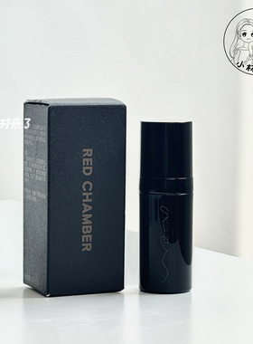 底妆神器！朱栈RC游弋妆前啫喱膏8.5g水润保湿打底妆容服帖不卡粉