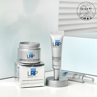 理肤泉光电面霜7.5ml/15ml小样 赋活修护舒缓紧致精华霜紧致淡纹