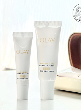 全新5代！OLAY玉兰油水光小白瓶精华液6ml/14ml中小样面部提亮