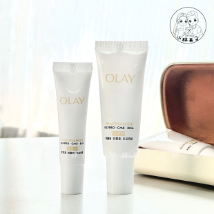 全新5代!OLAY玉兰油水光小白瓶精华液6ml/14ml中小样面部提亮