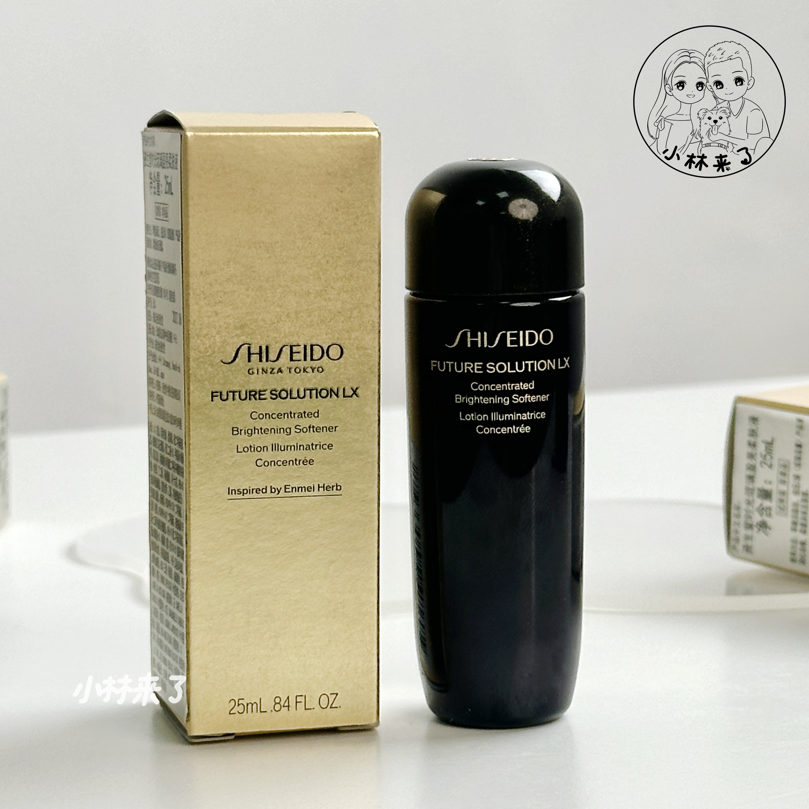 资生堂琉璃精华水74ml紧致滋润