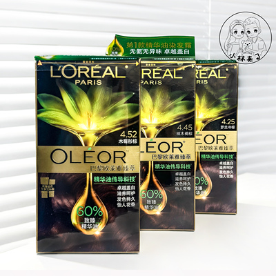 精油染发霜欧莱雅臻萃染发膏4.45