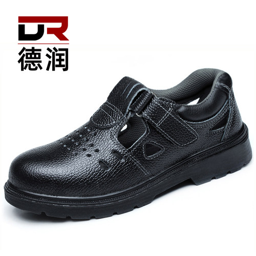 【结实抗造不累脚】轻透劳保鞋