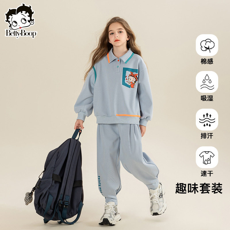 贝蒂春秋女童POLO领卫衣卫裤套装女大童秋款童装儿童学院风两件套