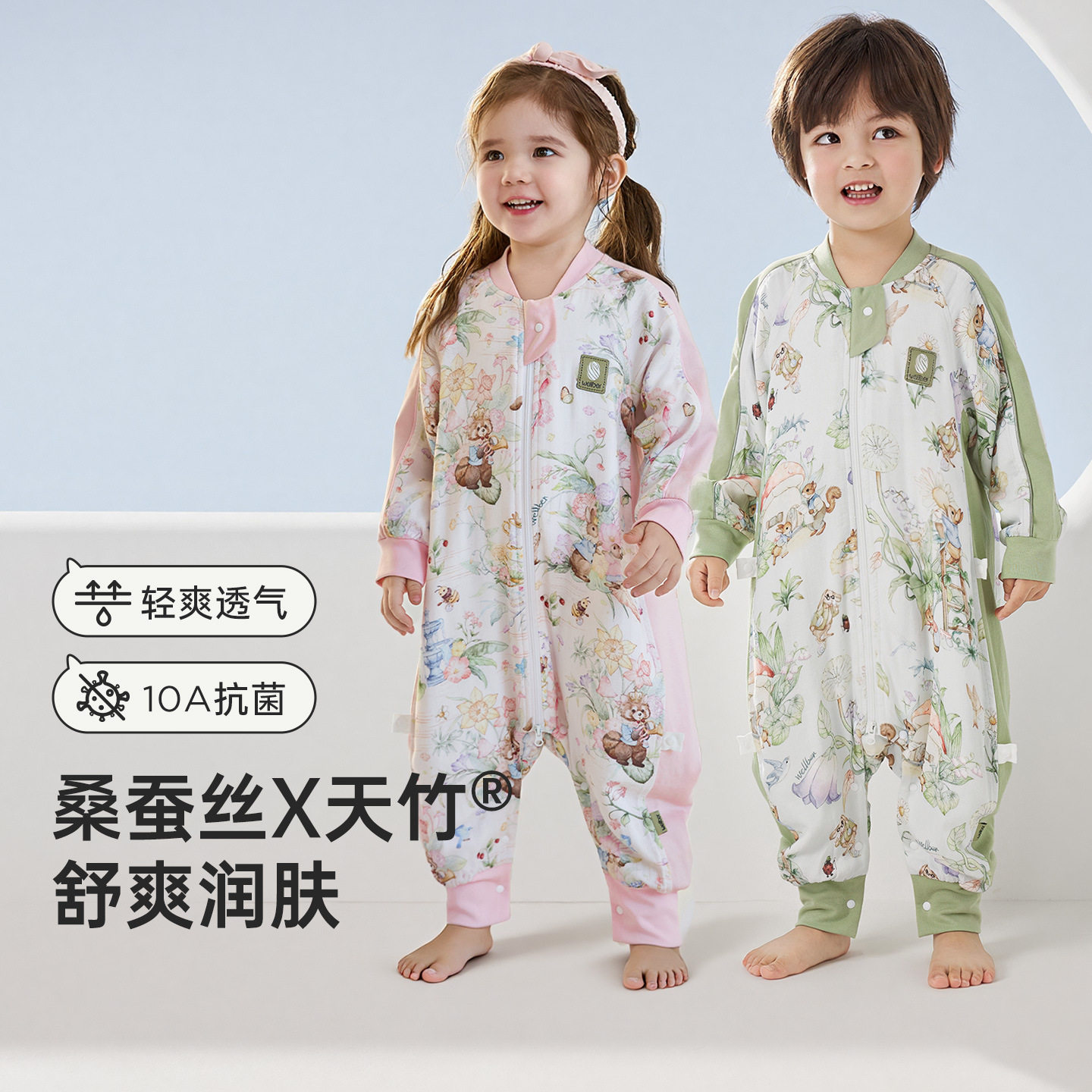 威尔贝鲁婴儿睡袋a类春秋竹棉纱布睡袋儿童防踢被可外出睡衣