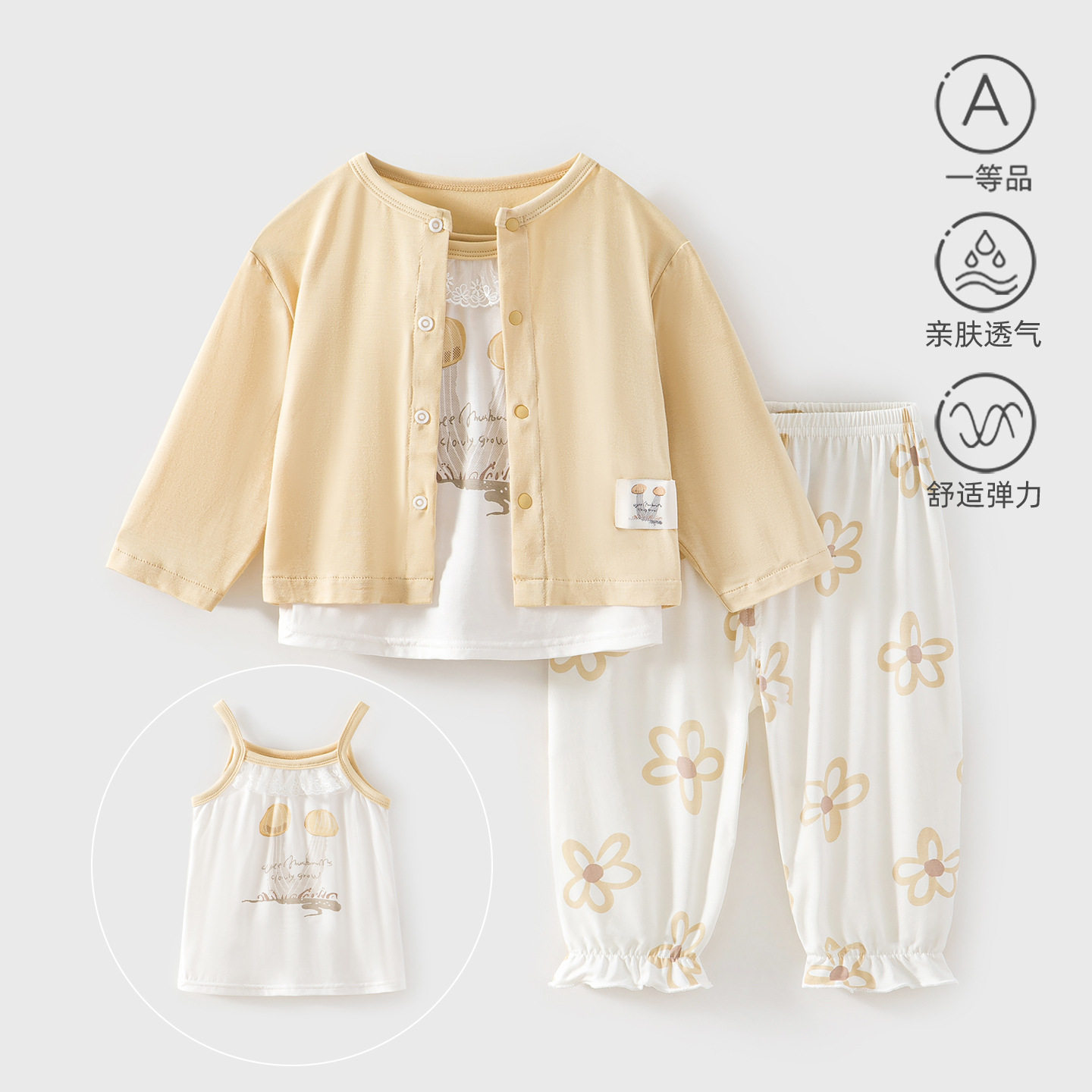 女童套装2026夏季新婴幼儿女宝宝洋气满印吊带裤打底衫分体三件套