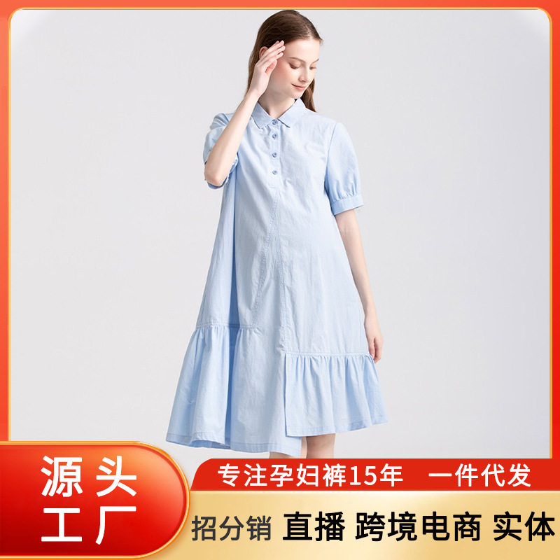 孕妇连衣裙夏款2025新款夏季翻领时尚休闲大码中长款减龄衬衫裙子