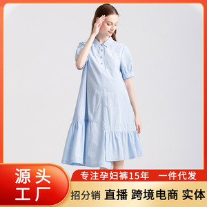 孕妇连衣裙夏款2025新款夏季翻领时尚休闲大码中长款减龄衬衫裙子