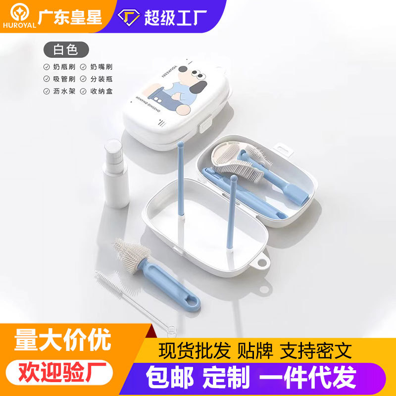 硅胶耐高温奶瓶刷套装便携带奶瓶架防霉6件套奶嘴刷易清洁厂家批