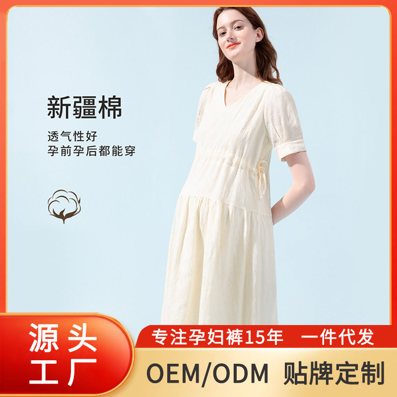 孕妇连衣裙夏季新款中长款小个子韩版纯棉短袖夏装A字裙子女