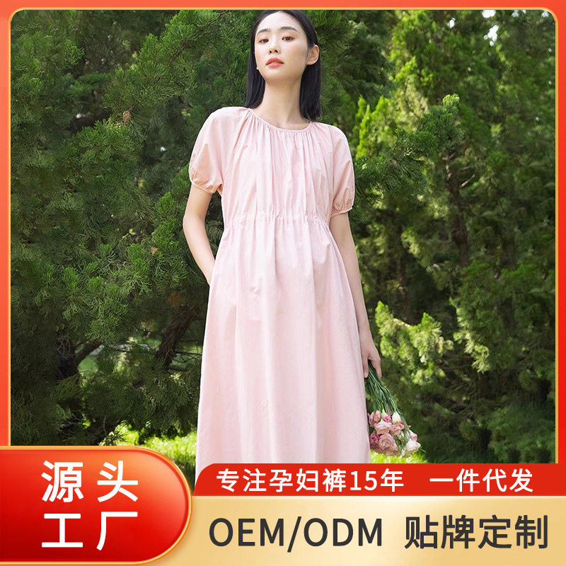 孕妇连衣裙夏季外穿纯棉2023新款韩版大码短袖宽松中长款裙子夏装
