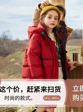 3QR儿童中大童羽绒服中长款新款孩中大童冬加厚女大童童装