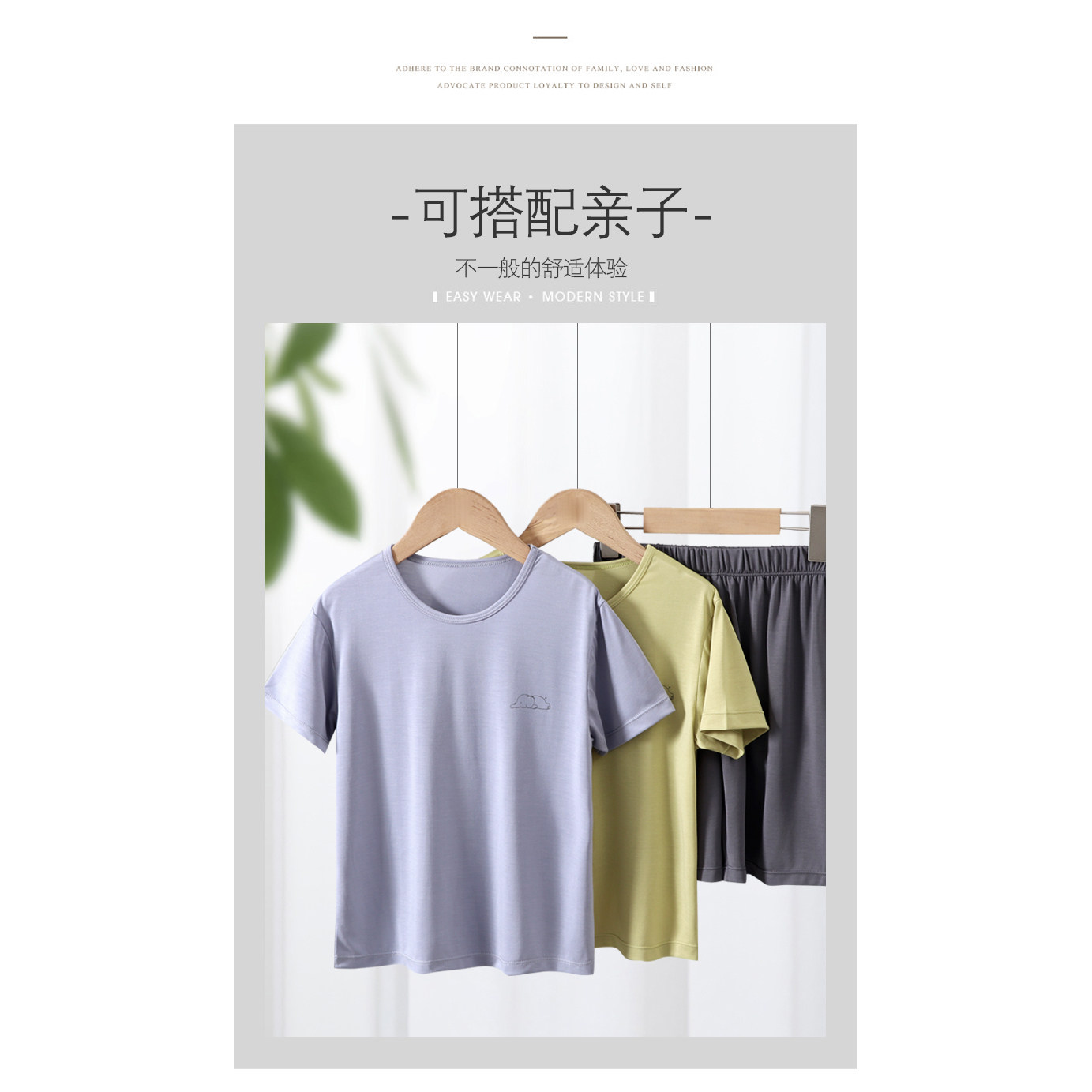 夏季新款童装家居服女童男童小象款短袖套装纯棉再生纤维睡衣