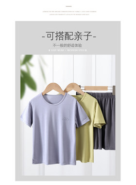 夏季新款童装家居服女童男童小象款短袖套装纯棉再生纤维睡衣