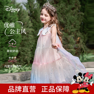 迪士尼童装2026夏季女童连衣裙儿童纱裙礼服渐变网纱公主裙蛋糕裙